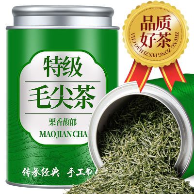 正宗新茶毛尖2024特级浓香耐泡明前高山手工茶叶罐装春茶绿茶