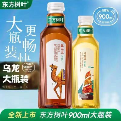 农夫山泉东方树叶茉莉花茶900ml*12瓶青柑普洱无糖0卡整箱清仓