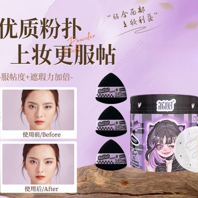 ���ڲ������������������޻��ǼӺ������ױ���۵�Һ�۱�ɢ�������ʪ���ò��Է� 13.1Ԫ