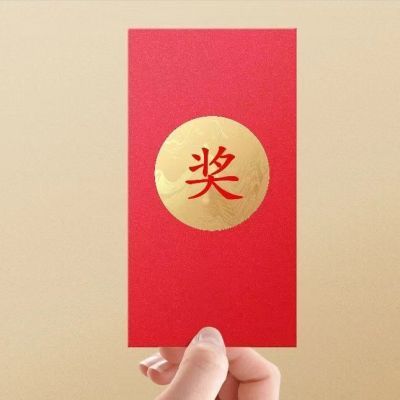 新款接喜亲拉开处理2024创意新款迷你款简单金福字定制现货通用