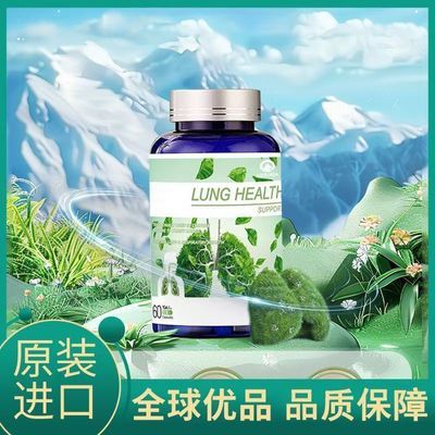 Aurinda/澳琳达槲皮素二氢复合肺部保健罗汉果澳大利亚进口正品