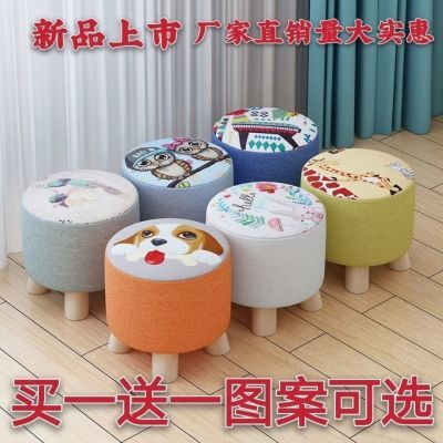 凳子家用儿童客厅沙发凳时尚布艺换鞋凳网红收纳圆凳子茶几小凳子