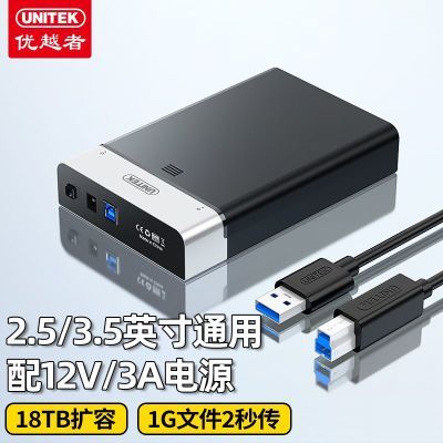 Խusb3.0Ӳ̺3.5/2.5ͨñʼǱƶǽӺ60.55Ԫ