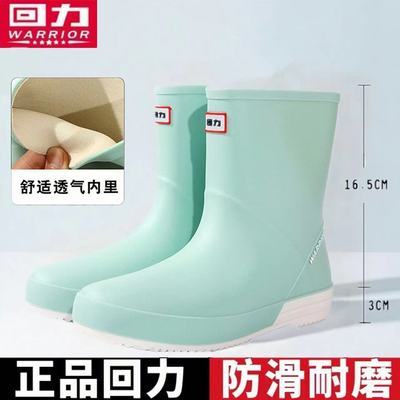 回力雨鞋女款时尚中筒雨靴新款短筒水鞋韩版成人外穿防滑防水胶鞋