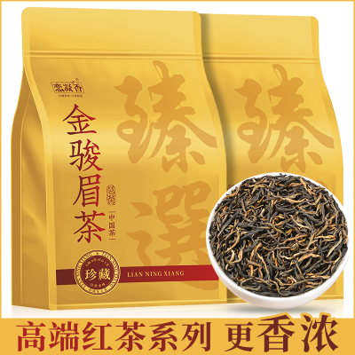 恋凝香金骏眉红茶品质好茶浓香型茶叶新茶正宗金骏眉春茶袋装口粮