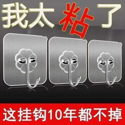 【免打孔粘钩】强力挂钩粘胶贴墙壁透明挂钩无痕承重厨房家用西#3