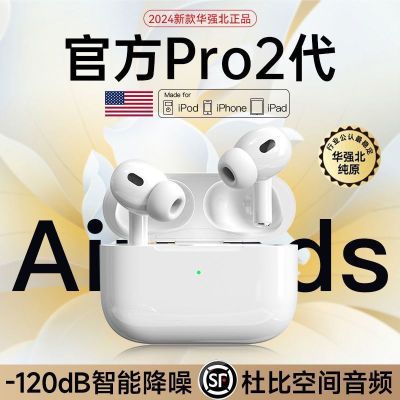 【极速发货】2024新款无线蓝牙耳机智能降噪运动续航适用苹果华为