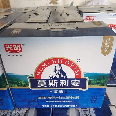 莫斯利安原味酸奶200常温早餐10盒整箱。常温酸奶