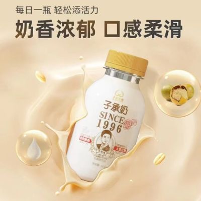 子承乳业乳酸菌饮品童年回忆太子奶团队0糖零防腐剂245*10