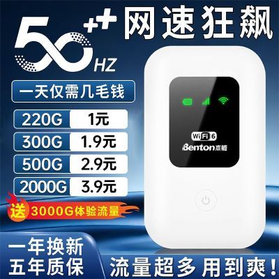 新款随身带移动wifi全网通无线网便携式路由器出租房户外车载家用