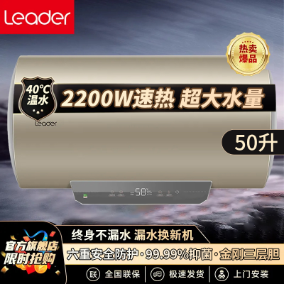 ڲͳ˧ˮ2200Wȼ50/80־ˮ619Ԫ