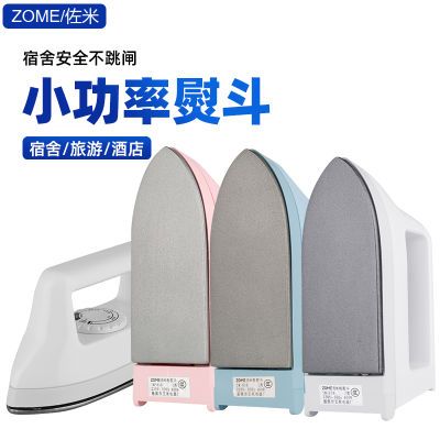 迷你电熨斗家用手工烫斗电烫熨斗豆豆旅行小型学生宿舍烫衣服神器