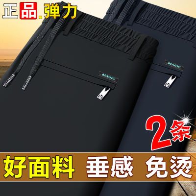 秋冬厚款男士高弹力休闲裤弹力厚款松紧裤直筒免烫抗皱直筒休闲裤