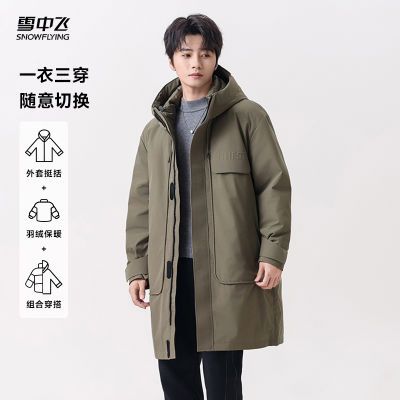 ���ڲ�����[ѩ�з�]�п����ж�ڵ��������޷����л����ﶬ�г�����ñ��ů���� 370Ԫ