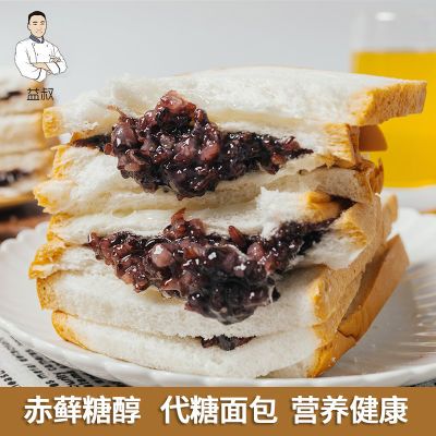 益叔紫米面包代糖7包装整箱早餐吐司代餐夹心面包小零食点心