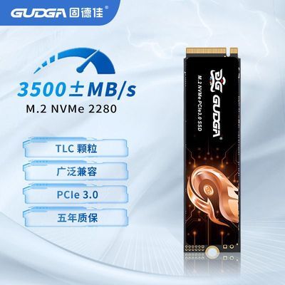 ڲ̵¼GVY M.2 NVMe PCIe3.0 1TB M2 ̬ӲSSD 2280 TLC 288Ԫ