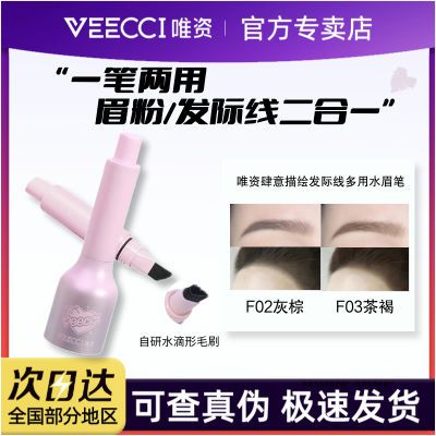 ڲVEECCIΨ淢߶ˮü첹üëӰ16.3Ԫ