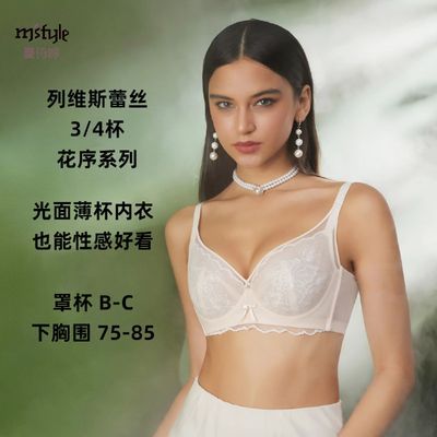 曼诗婷正品光面蕾丝轻薄透气简约性感甜美蝴蝶结女内衣秋冬上新