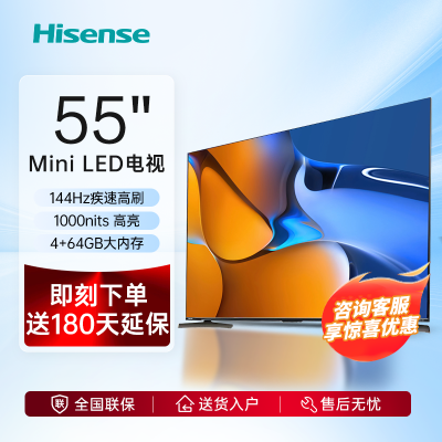 ڲŵ55ӢMini LED 144HzˢҺĻƽǶϷ 2999Ԫ