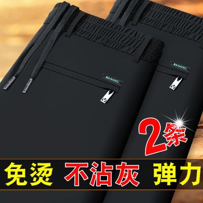 秋冬厚款男士高弹力休闲裤弹力厚款松紧裤直筒免烫抗皱直筒休闲裤