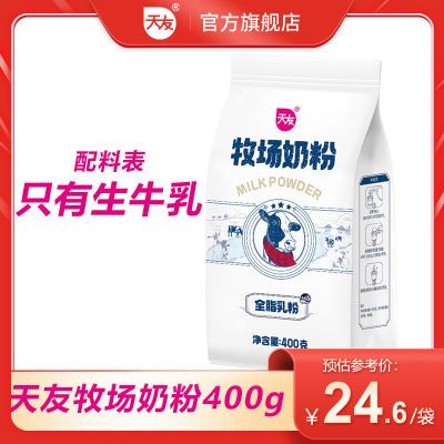 ڲ0ǡţ̷400g/ӳȫ֬ѧ26.9Ԫ