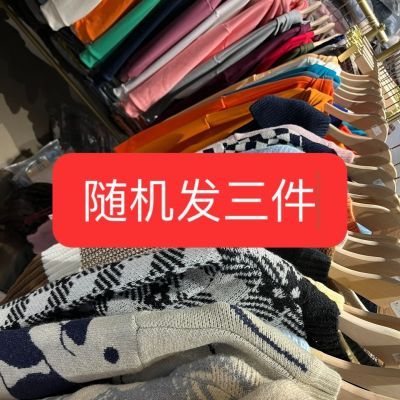 「随机发三件」四季的衣服全新均码80-200斤有弹力默认微瑕no退