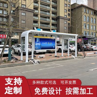 太阳能候车亭街道 乡镇建设公交候车亭仿古瓦公交车 停靠站台灯