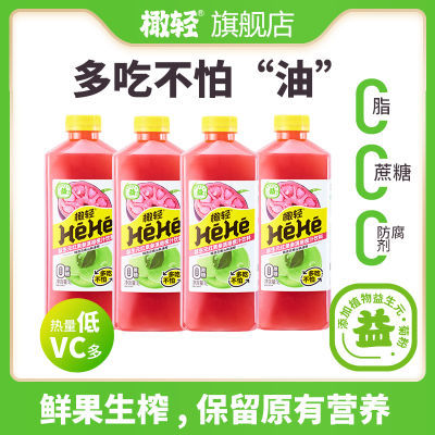 1000ml*2瓶红果参橄轻油柑汁滇橄榄焕新家庭装0脂果汁健康0糖