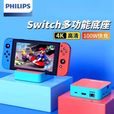 ڲSwitchչϷ֧չhdmiͬתoled147Ԫ