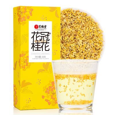 艺福堂花冠金桂桂花干花食用特产茶叶香组合柠檬菊花泡茶