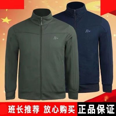 际华3543体能服长袖体能服春秋体能服作训服户外跑步运动服长