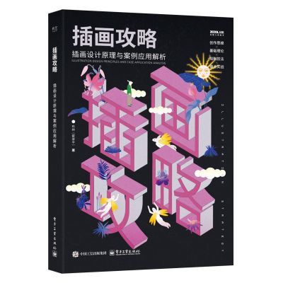 ڲ廭-廭ԭ밸Ӧý 滭 36.22Ԫ