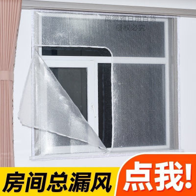 冬季保温窗帘窗户防风加厚塑料布隔音防寒保暖挡风双层半透明家用