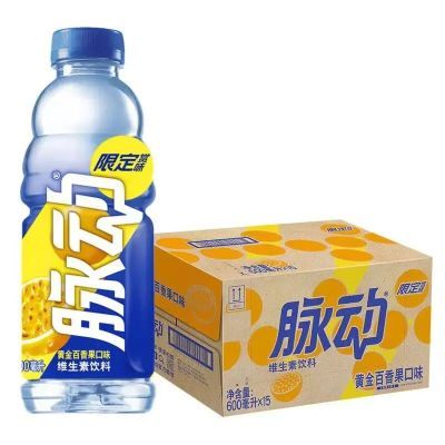 脉动维生素运动青柠桃子口味饮料600ml低糖整箱正品批发