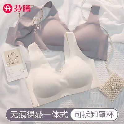 【芬腾】文胸套装女小浪花无钢圈聚拢无痕美背运动背心式