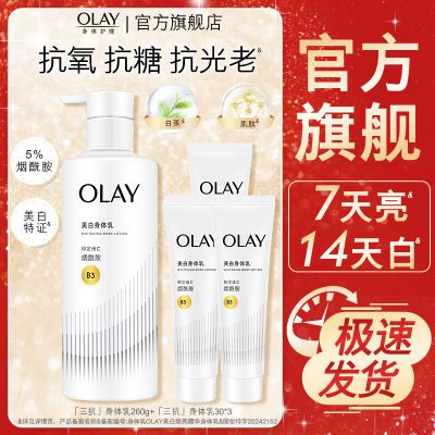 ڲٷ콢OLAYƿŮ 83.22Ԫ