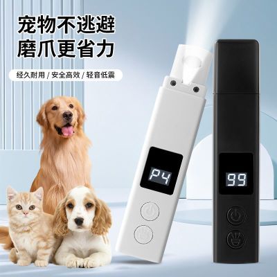 宠物磨甲器猫咪电动静音修甲剪狗狗指甲钳泰迪剪甲刀充电式打磨器