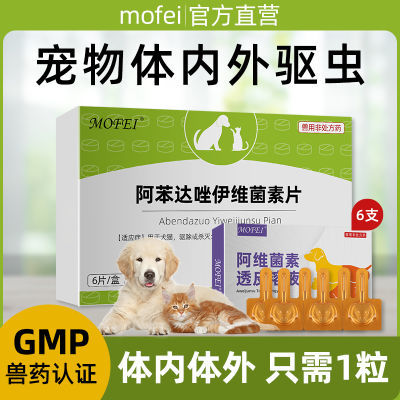 ڲMofei ҩʭӳһҩ11.52Ԫ