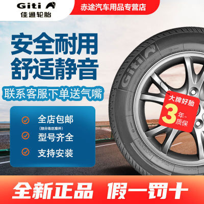 ڲ̥ͨ225/55R17 228v1 97V /Խ/5ϵ/A6L330Ԫ