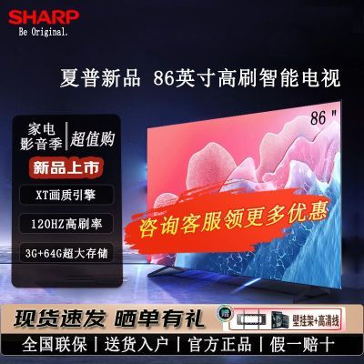 ڲSharp/24Ʒ86Ӣ XT3+64GűӽҺ6285Ԫ