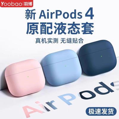 ڲƻAirPods4״ɫҺ̬AirPod4ǹ轺25.2Ԫ