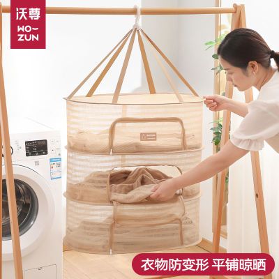 晒衣篮晾衣网袜子晾晒神器晒衣服的网兜毛衣羊毛衫专用平铺晾衣架