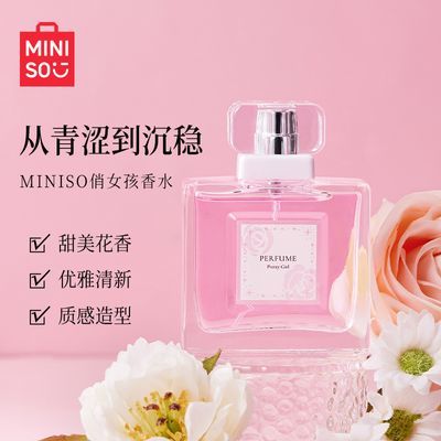 ڲMINISO/ƷŮˮŮʿ־õȻѧ㵭ˮ 23.7Ԫ