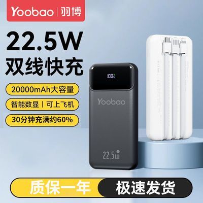 𲩳籦Դ2000022.5W䳬СɱЯƶԴ50.54Ԫ