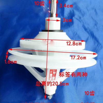 适用海尔双净力XPB80-L287S洗衣机减速器变速差速器齿