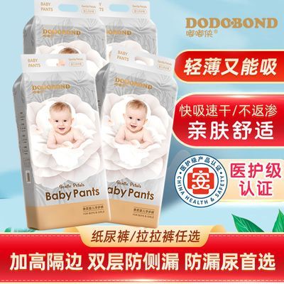 ���ڲ��������ڻ�װ��������������ֽ���������ȫ����Ӥ�������׷���ʪ 101Ԫ