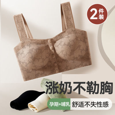 前开扣背心式哺乳文胸妈妈孕妇孕期哺乳期产后喂奶内衣舒适防下垂