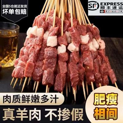 网红大串羊肉串袋签冷冻半成品食材烧烤空气炸锅商用批发