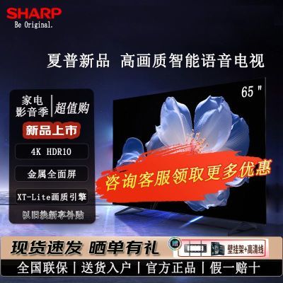 ڲSharp/65Ӣ4KȫԶ32GҺ 24Ʒ2734Ԫ