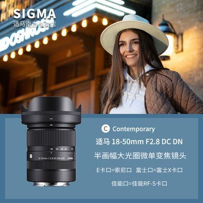 ڲ[]18-50mm F2.8 DC DN 뻭΢ȦЯ佹ͷ3547Ԫ